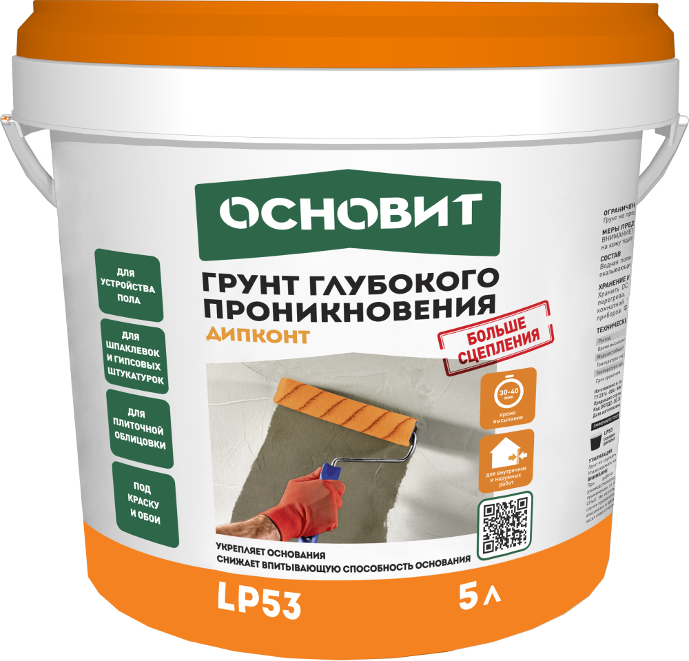 ДИПКОНТ LP53 грунт глубокого проникновения ОСНОВИТ 5 л