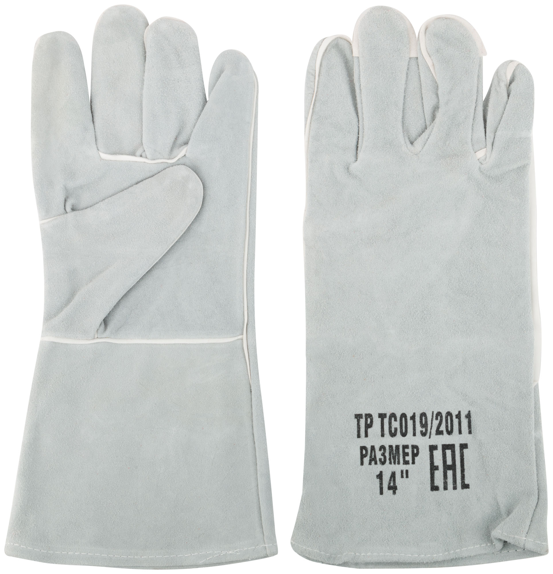 Краги спилковые удлиненные