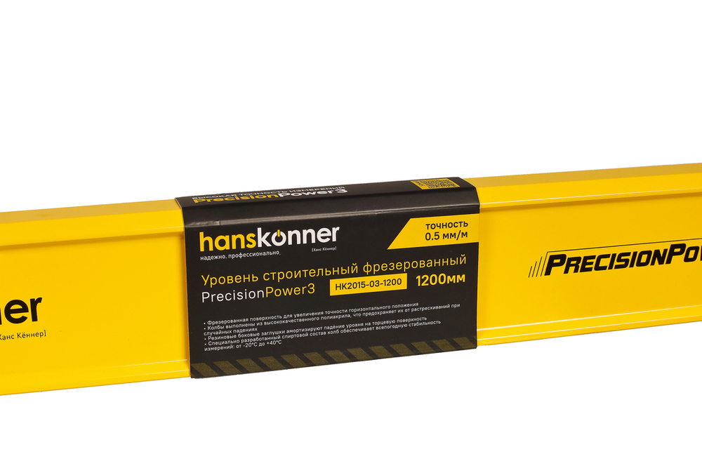 Уровень алюм., 1200мм, 2 колбы, фрезерованный, точность 0.5 мм/м, hanskonner