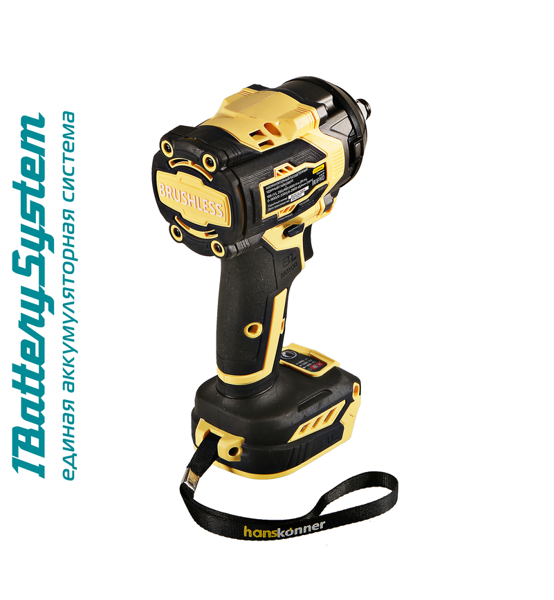 Аккумуляторный ударный гайковерт Hanskonner HCD20600BL 1BatterySystem