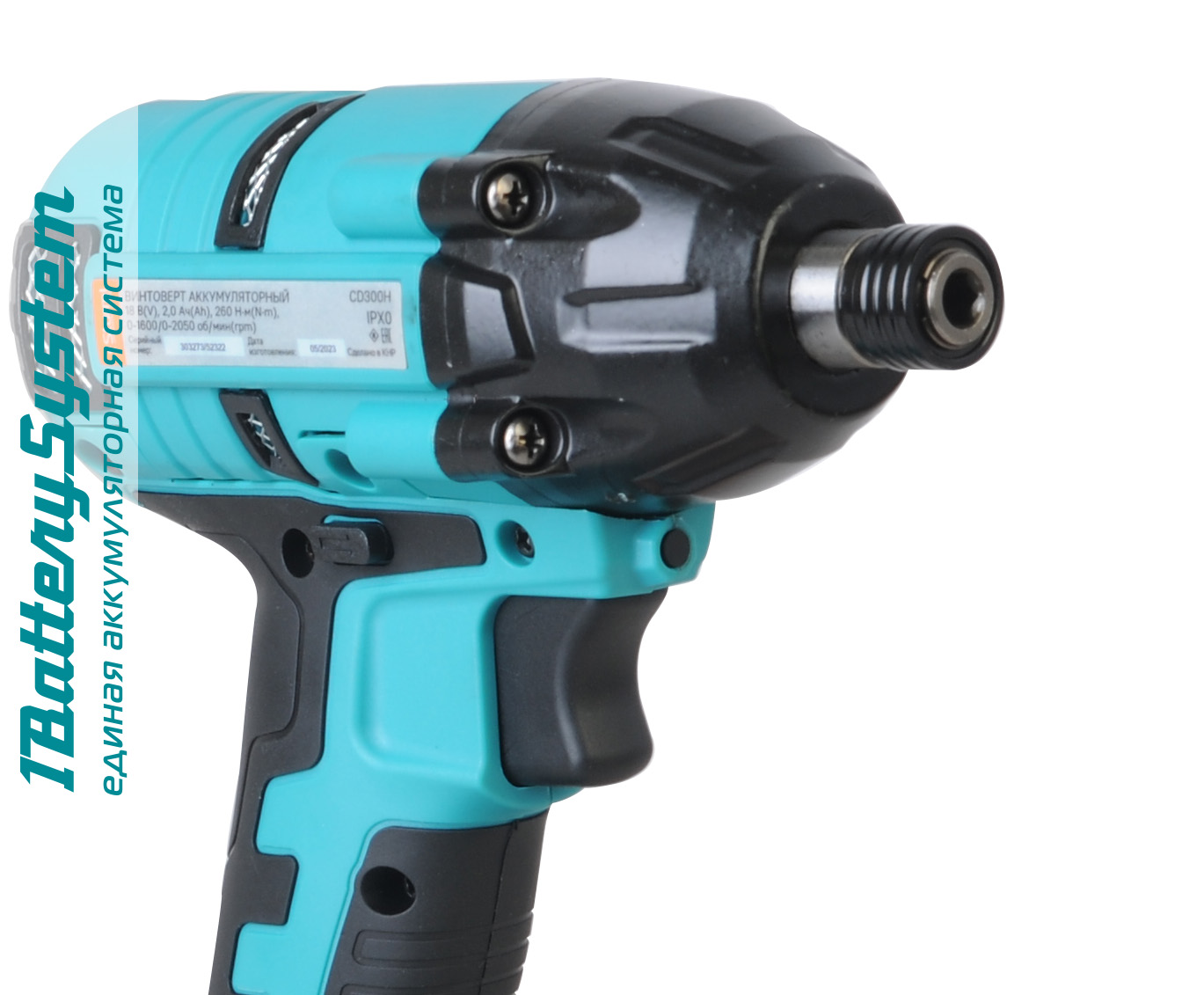 Аккумуляторный ударный винтоверт Sturm! CD300H 1BatterySystem