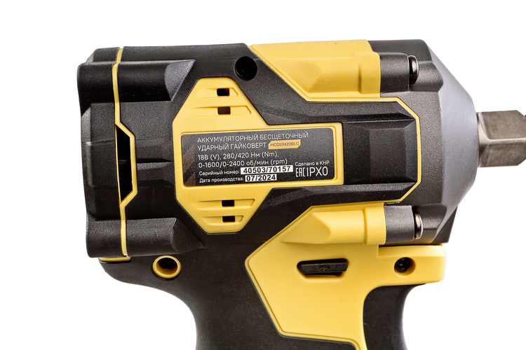 Аккумуляторный ударный гайковерт Hanskonner HCD20420BLC 1BatterySystem