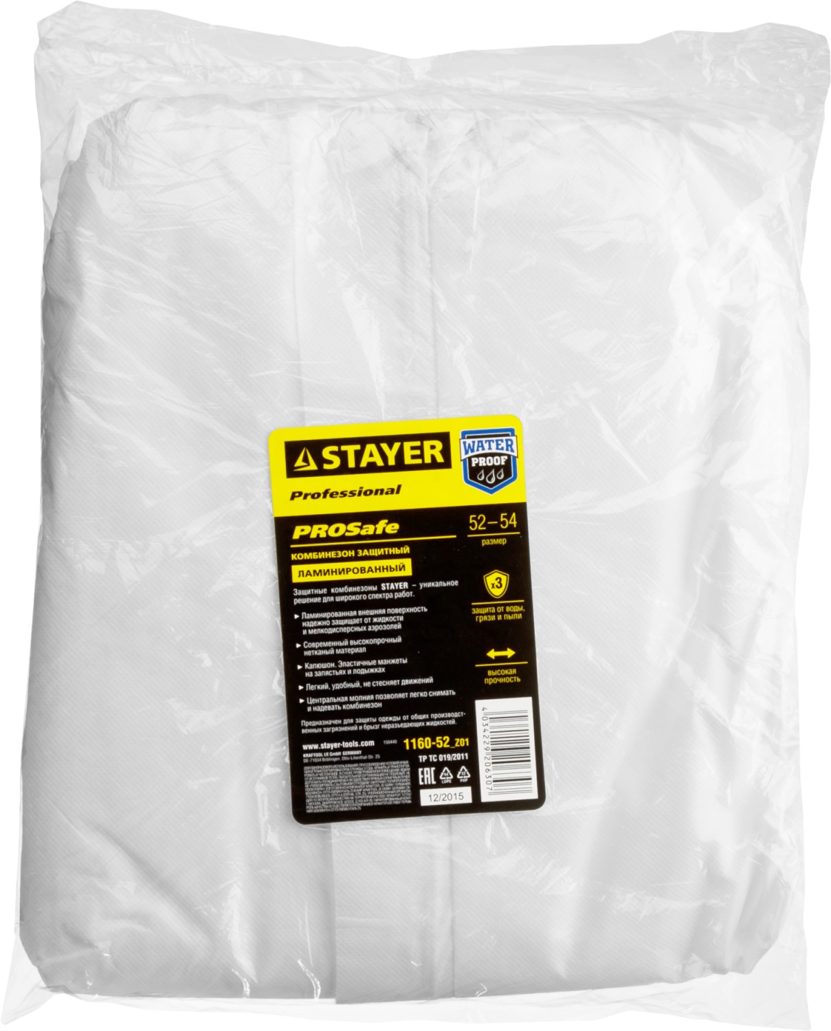 STAYER р.52-54, из ламинированного спанбонда, защитный комбинезон (1160-52)