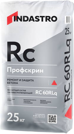 Ремонтный состав наливного типа сверхбыстротвердеющий Индастро Профскрин RC60 RLq