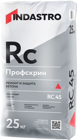 Тиксотропный ремонтный состав класса R4 Индастро Профскрин RC45