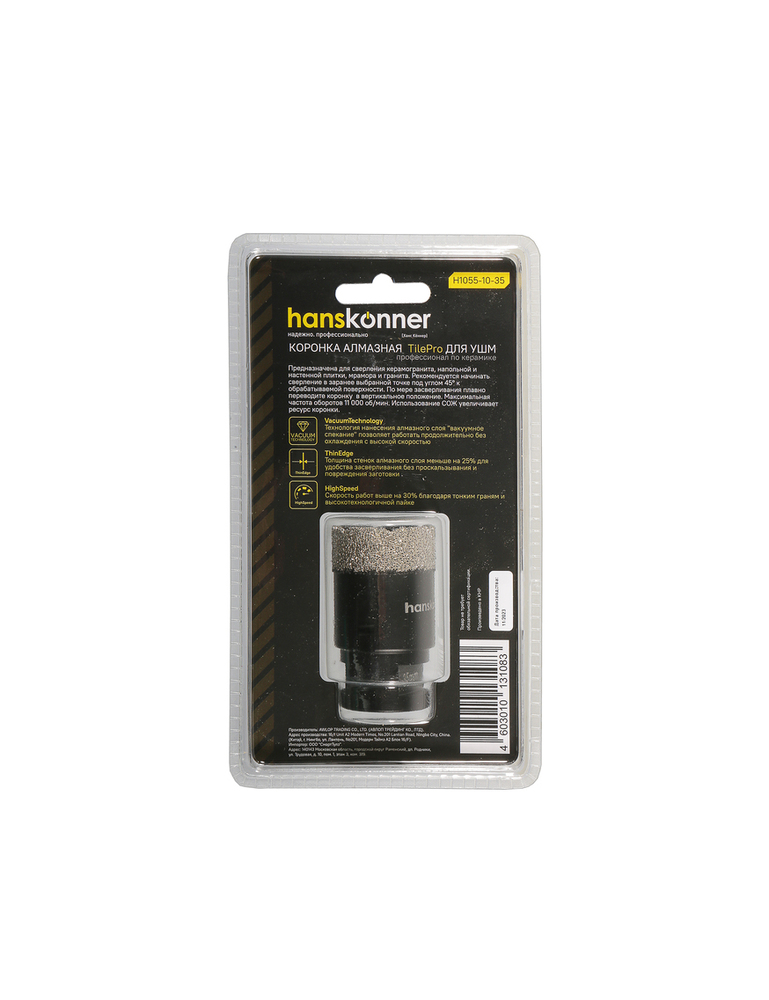 Коронка алмазная для УШМ, tilepro, 35 мм, вакуумн. Спекание алмазов, Hanskonner