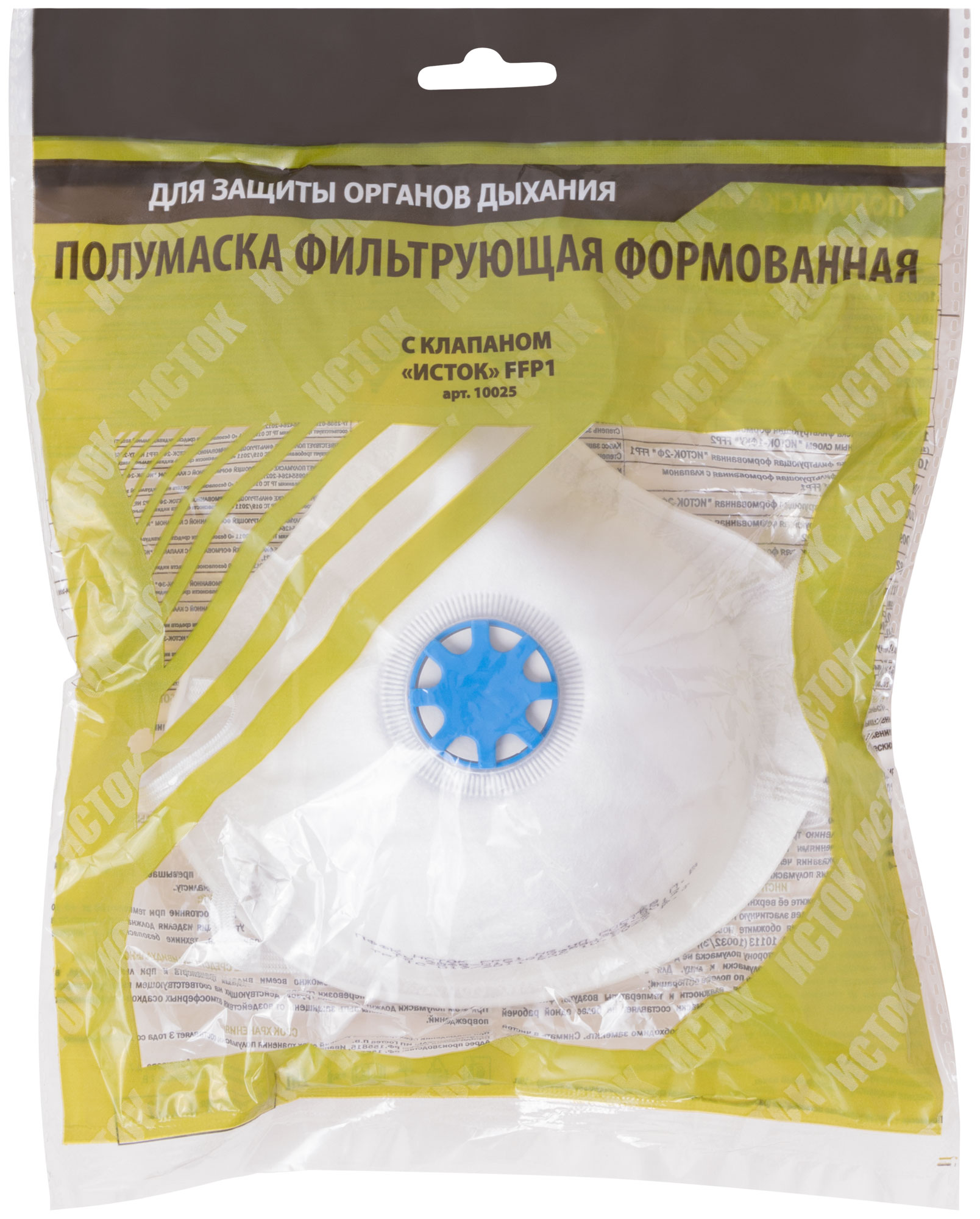 Полумаска фильтрующая, FFP1, формованная, 3-х слойная, с клапаном