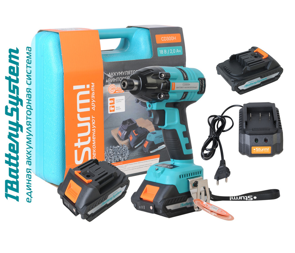 Аккумуляторный ударный винтоверт Sturm! CD300H 1BatterySystem