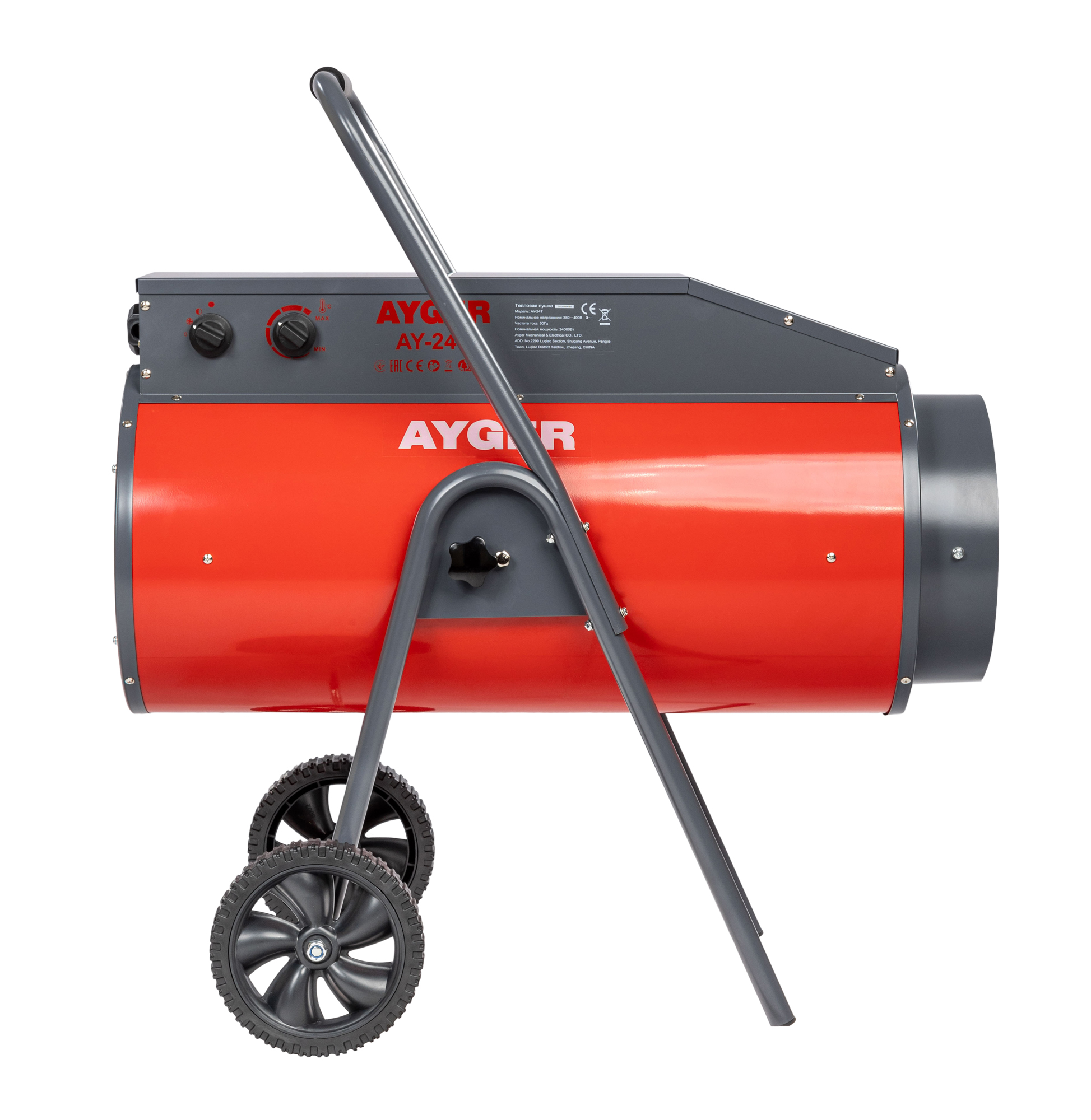 Электрическая тепловая пушка AYGER AY-30T