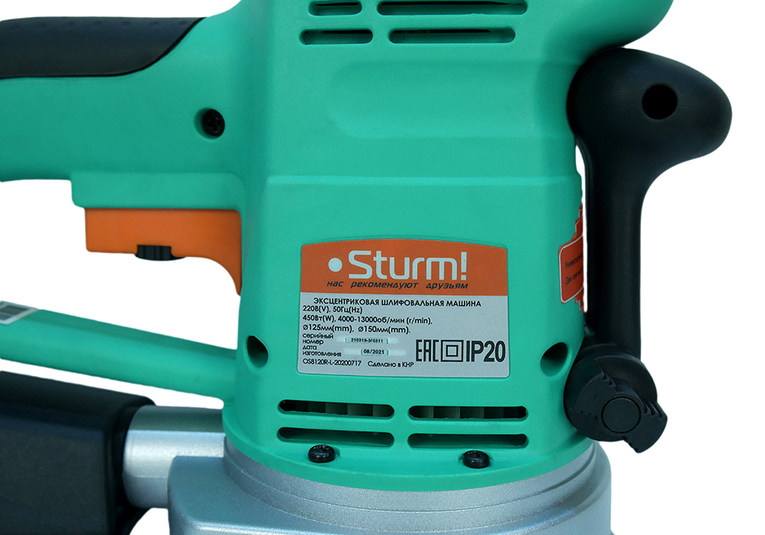 Эксцентриковая шлифовальная машина Sturm! OS8120R
