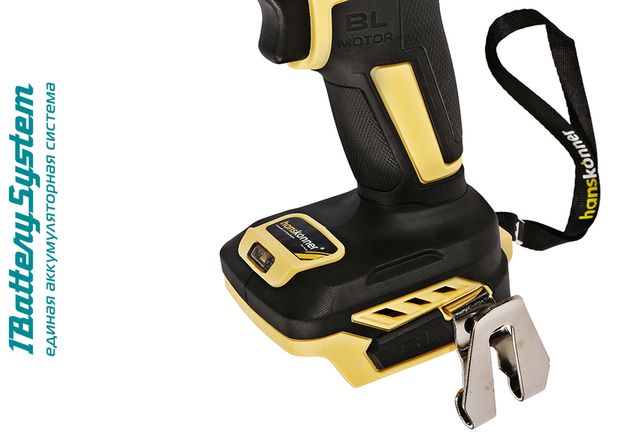 HCD2065BL Дрель аккумуляторная  б/щ Hanskonner 1BatterySystem