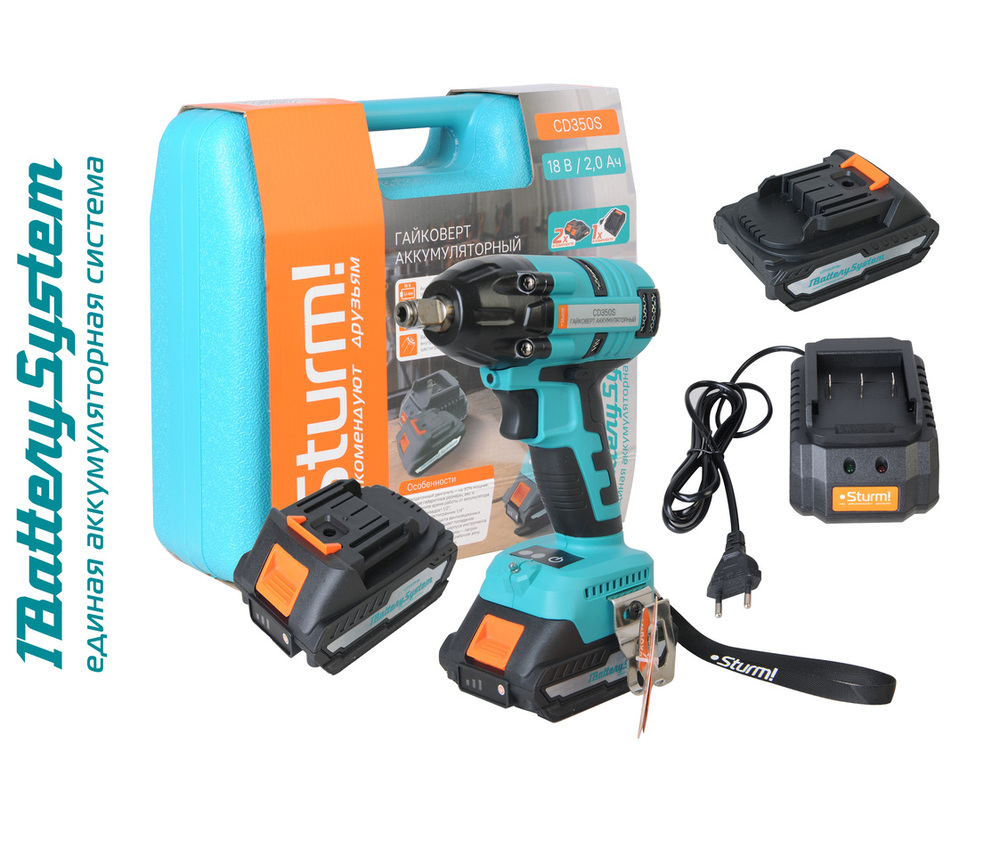 Аккумуляторный гайковерт Sturm! CD350S 1BatterySystem