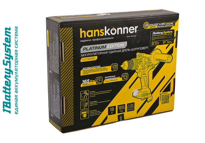 Аккумуляторный шуруповерт Hanskonner HCD18165BL 1BatterySystem