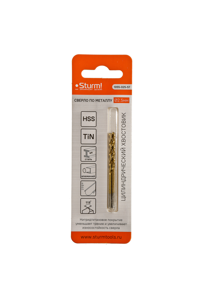 Сверло по металлу Sturm! 2,5х57 мм, сталь HSS, нитридтитан., 118° ,блистер 2 шт