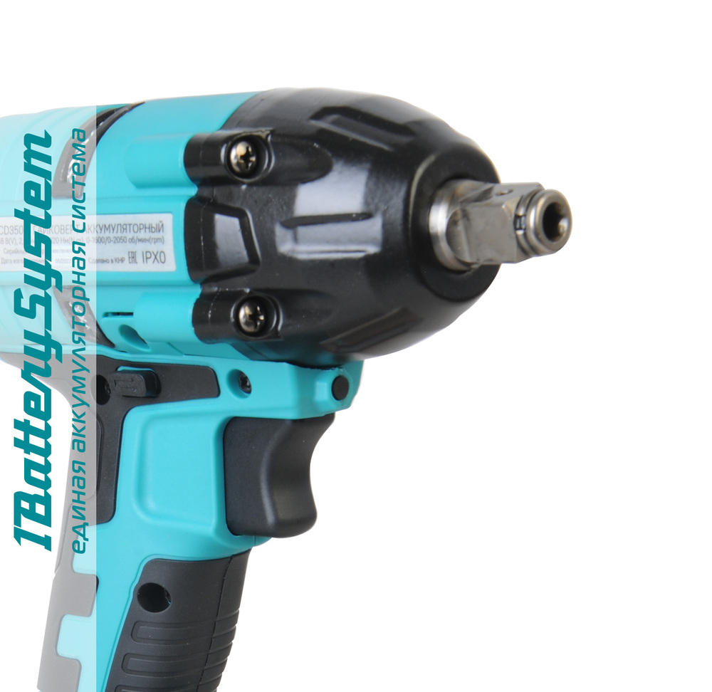 Аккумуляторный гайковерт Sturm! CD350S 1BatterySystem