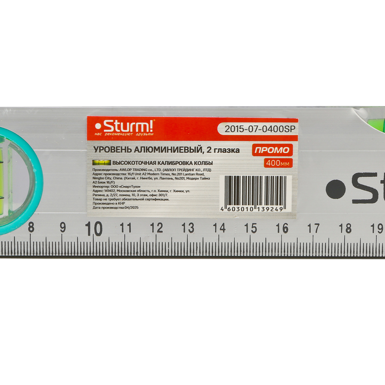 Уровень строительный 400 мм, 2 глазка, точность 1мм/м, Sturm!