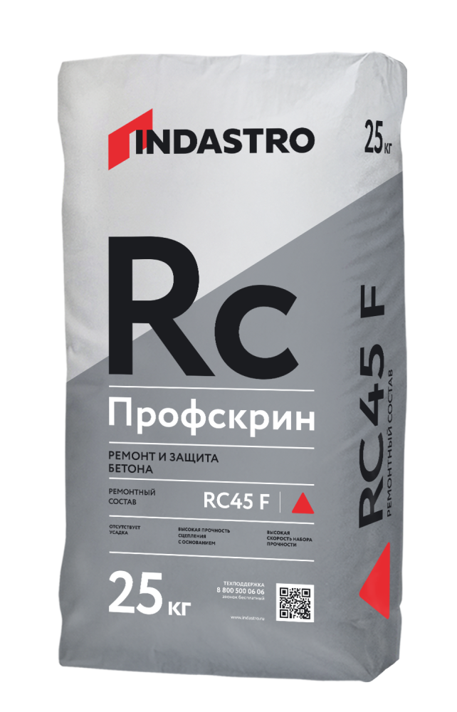 Зимний тиксотропный ремонтный состав класса R4 Индастро Профскрин RC45 F