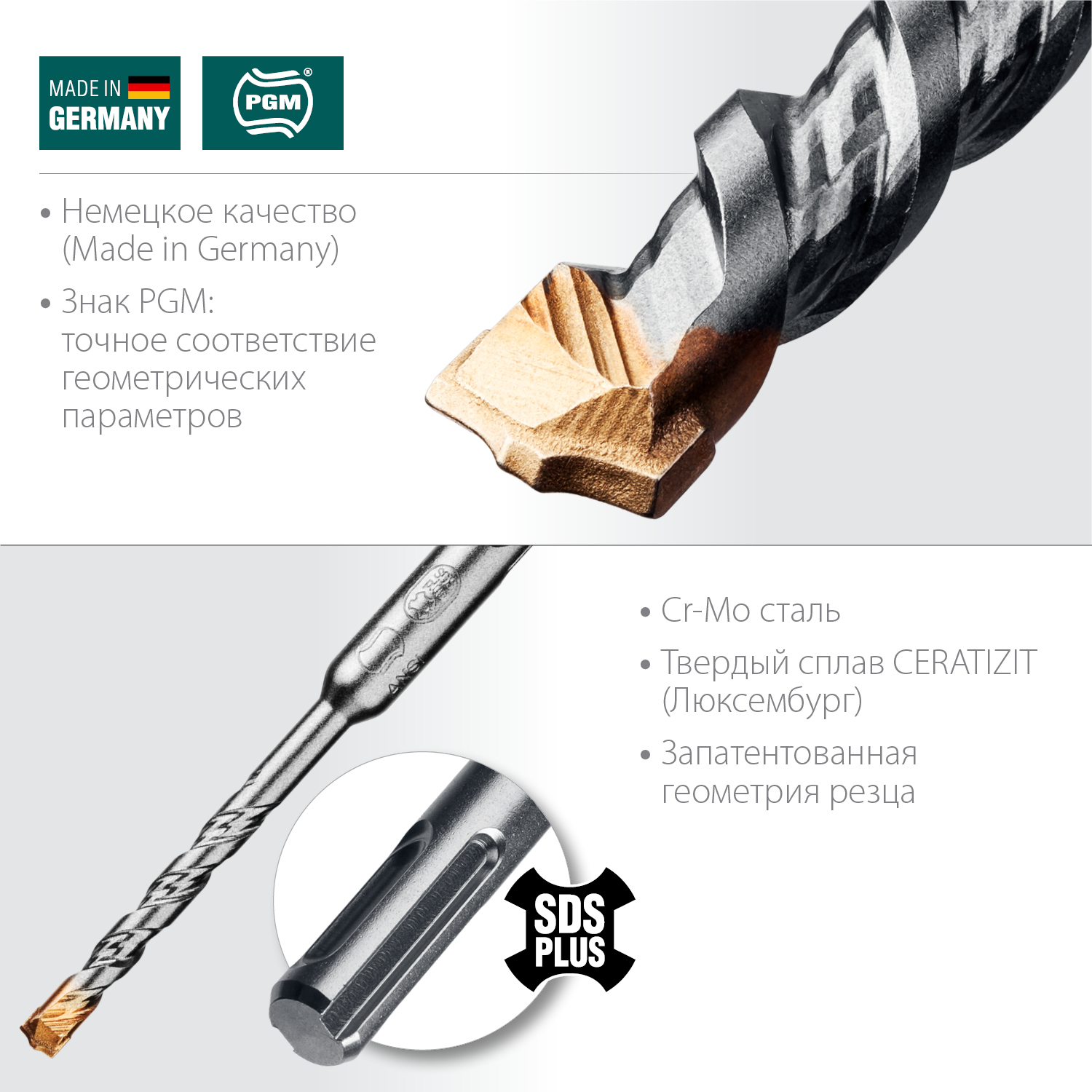 KRAFTOOL CERATIZIT CARBIDE 6 х 110 мм, SDS-plus бур (29320-110-06)