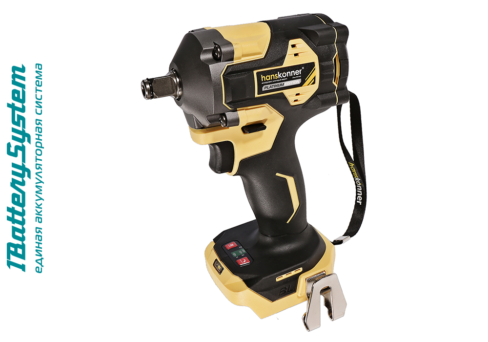 Аккумуляторный ударный гайковерт Hanskonner HCD20420BL 1BatterySystem