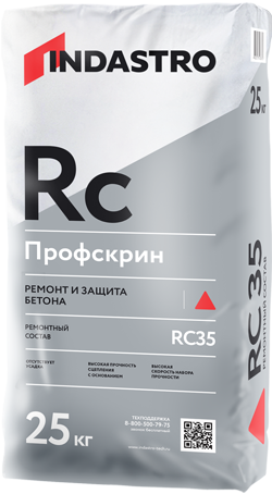 Тиксотропный ремонтный состав класса R3 Индастро Профскрин RC35