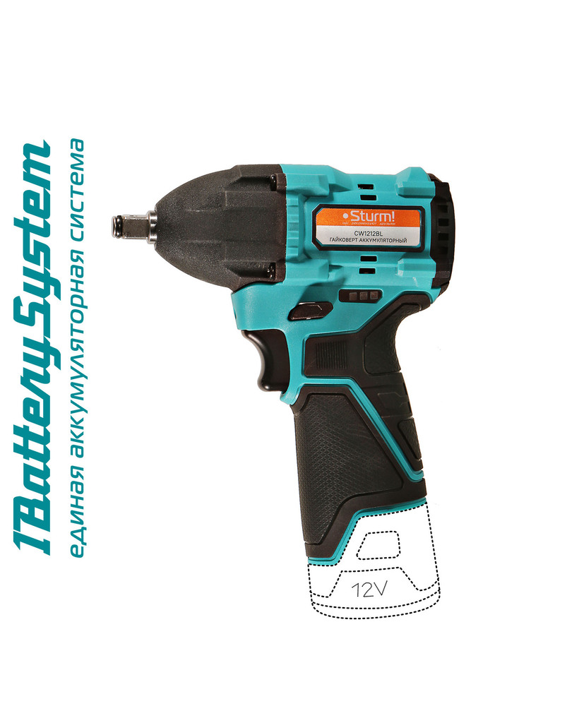 Аккумуляторный Гайковерт Sturm! CW1212BL 1BatterySystem12V