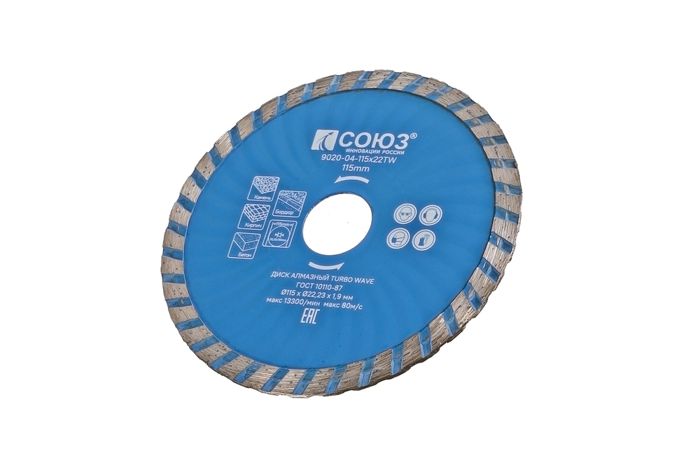 Алмазный диск TURBO WAVE, эффективное охлаждение корпуса, 115х22,2, Союз