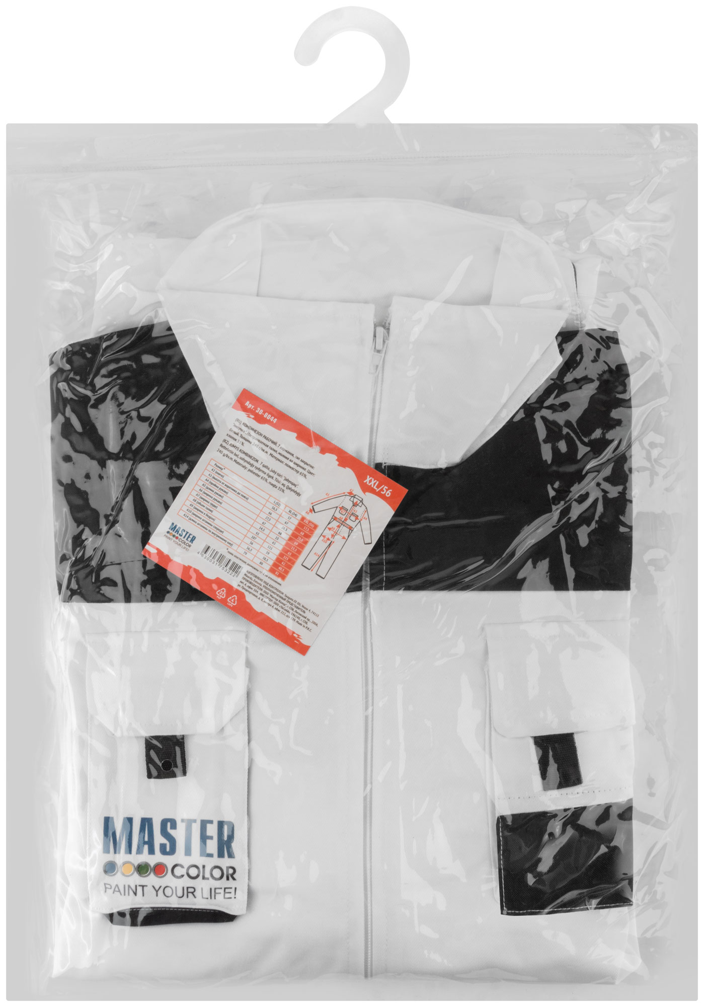 Комбинезон рабочий Master Color, белый, 7 карманов, размер XXL