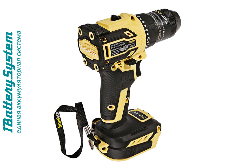 HCD2065BL Дрель аккумуляторная  б/щ Hanskonner 1BatterySystem