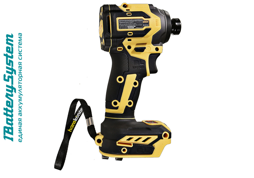 Аккумуляторный ударный винтоверт Hanskonner HCD20280BL 1BatterySystem