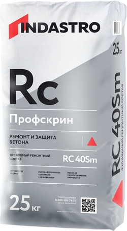 Финишный ремонтный состав Индастро Профскрин RC40 Sm