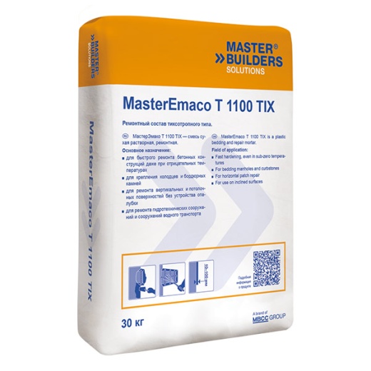 Безусадочная быстротвердеющая смесь тиксотропного типа MasterEmaco T 1100 TIX W  (зимняя) 25 кг