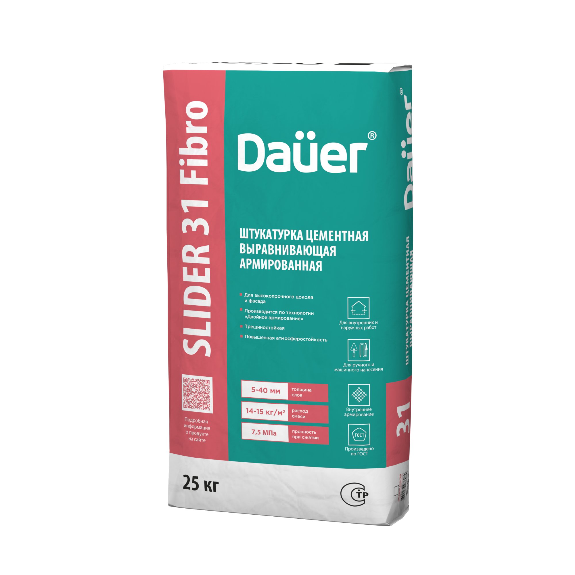 SLIDER FASAD 31 Fibro Штукатурка цементная выравнивающая армированная 25 кг