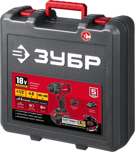 ЗУБР С1-18, 18 В, 400 Н·м, 1 АКБ (4 А·ч), гайковверт ударный, кейс (ГУЛ-410-41)