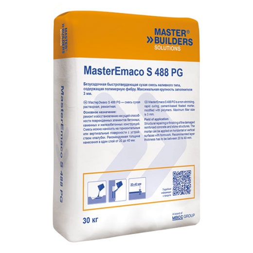 Безусадочная быстротвердеющая бетонная смесь MasterEmaco S 488 PG 25 кг