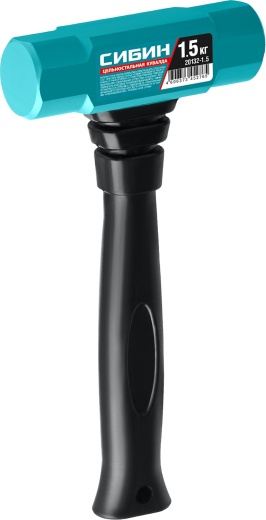 СИБИН 1,5 кг 240 мм, Цельностальная кувалда (20132-1.5)