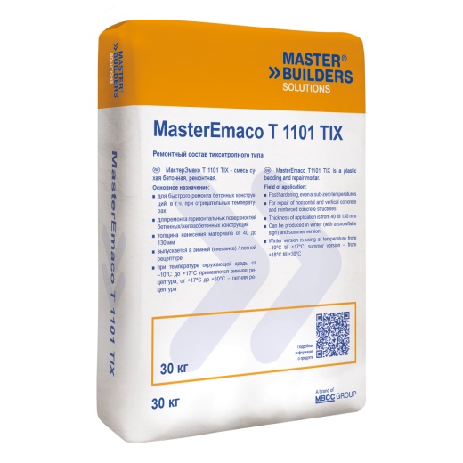 Безусадочная быстротвердеющая смесь тиксотропного типа MasterEmaco T 1101 TIX 30 кг
