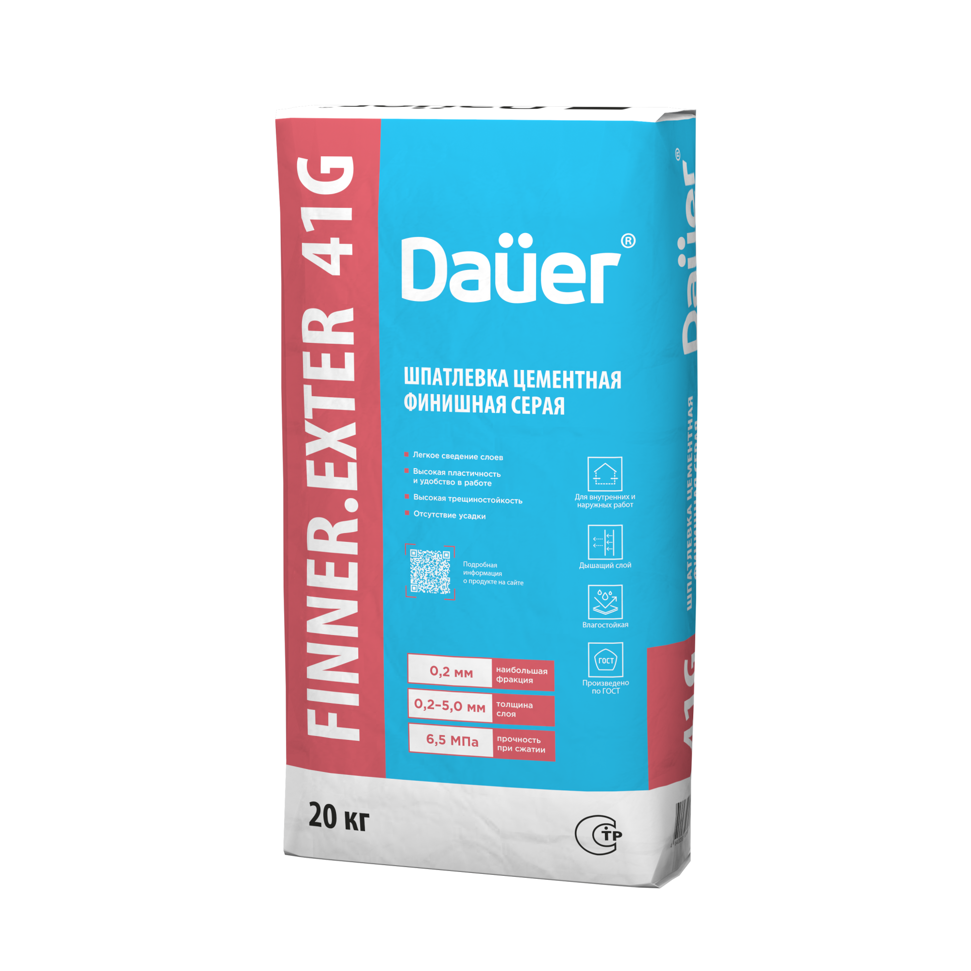 FINNER EXTER 41 G Шпатлевка цементная финишная серая 20 кг